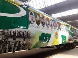اسلام آباد سے سفر کا آغاز کرنے والی آزادی ٹرین لاہور پہنچ گئی