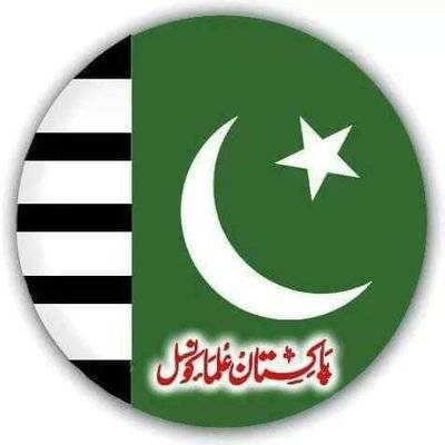 پنجاب حکومت چیرٹی بل کے نام پر مدارس کوہراساں کرنے سے باز رہے،پاکستان علماء کونسل پنجاب