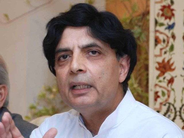 سابق وزیر داخلہ چودھری نثار پارٹی سے پھر ناراض ہو گئے
