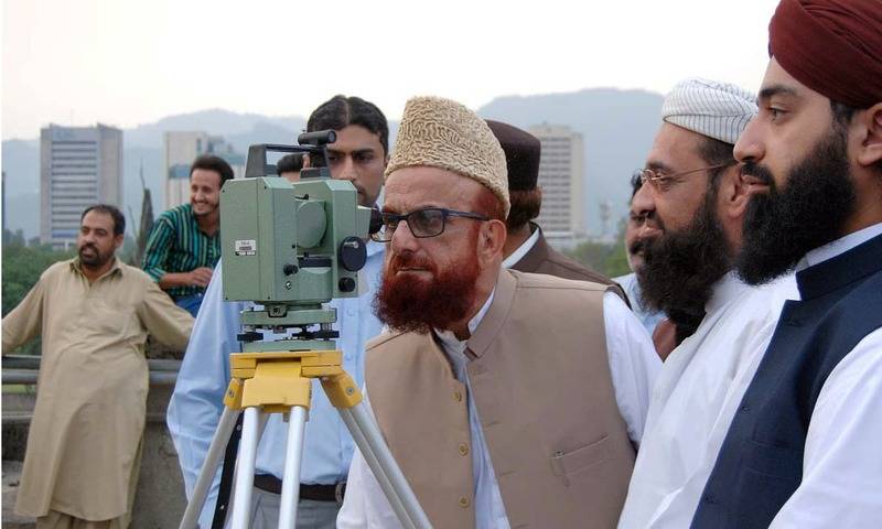 ذی الحج کا چاند دیکھنے کیلئے رویت ہلال کمیٹی کا اجلاس کل ہو گا