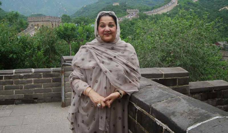 کلثوم نواز کے کاغذات نامزدگی کیخلاف تمام اپیلیں مسترد
