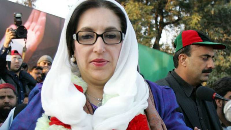 بے نظیر بھٹو قتل کیس کی سماعت روزانہ کی بنیاد پر کرنے کا فیصلہ