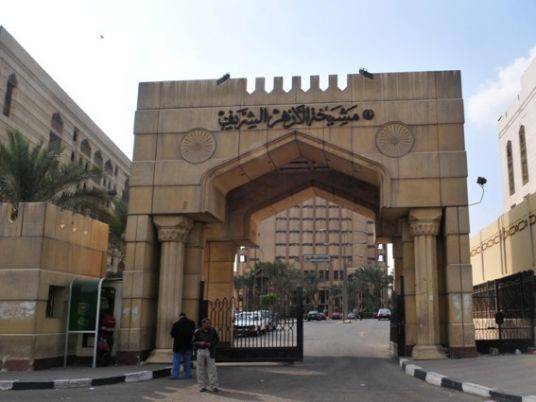 قرآن کے احکامات کے مقابلے میں اجتہاد کی گنجائش نہیں: جامعہ الازھر
