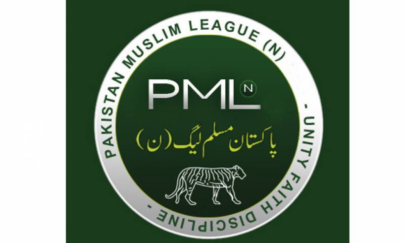 نواز شریف کی نااہلی کے بعد ن لیگ کے نئے صدر کا انتخاب 7 ستمبر کو ہو گا 