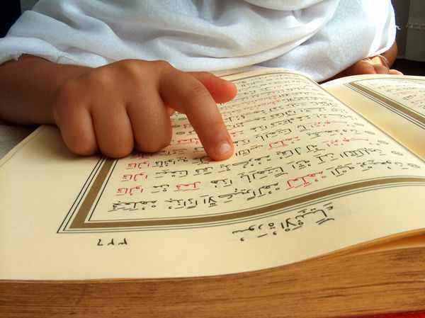 تمام تعلیمی اداروں میں قرآن پاک کی لازمی تعلیم کا بل اتفاق رائے سے منظور