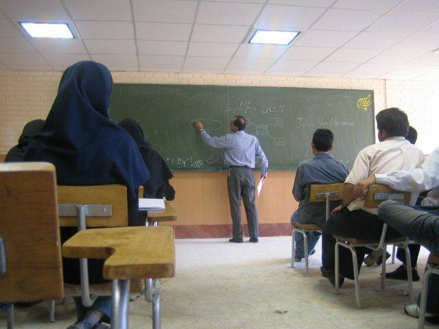  ایران میں ا ب بدصورت اساتذہ نہیں پڑھائیں گے