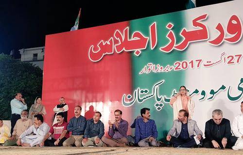 کراچی سے 1کروڑ 40لاکھ لوگ لا پتہ
