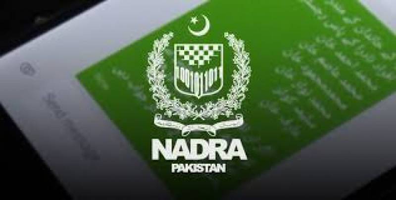 نادر انے خواجہ سراؤں کی رجسٹریشن کیلئے نئی پالیسی متعارف کرا دی 