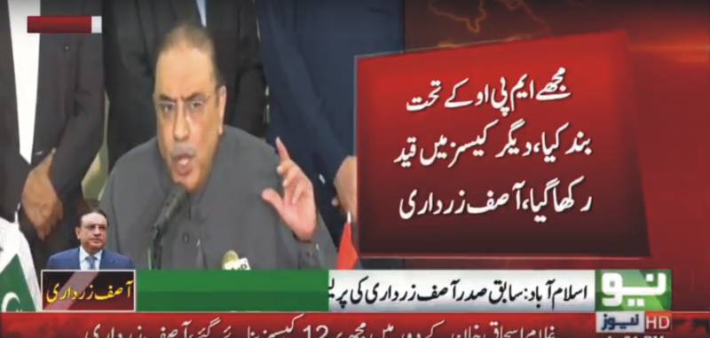 چاہتا تو میاں صاحب کو حکومت نہ کرنے دیتا :آصف زرداری
