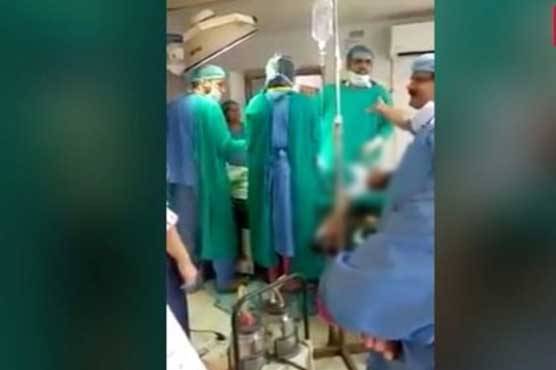 آ پریشن کے دوران ڈاکٹروں کی لڑائی نے نوزائیدہ کی جان لے لی