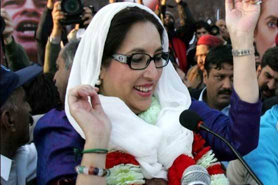 نو سال بعد بے نظیر قتل کیس کا فیصلہ آج سنایا جائے گا