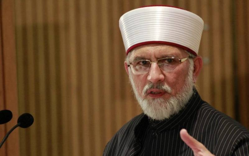 امید ہے عدلیہ نجفی کمیشن رپورٹ پبلک کرنے میں مدد کرے گی، طاہر القادری