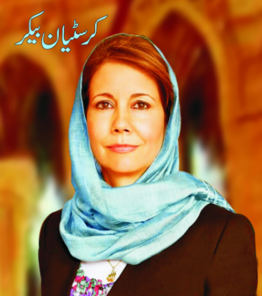 جرمن صحافی نے عائشہ گلہ لئی کا کچا چٹھا کھول کر رکھ دیا 