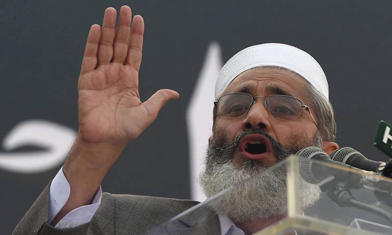 نوازشریف کی نااہلی سے مسئلہ حل نہیں ہوا،سینیٹر سراج الحق