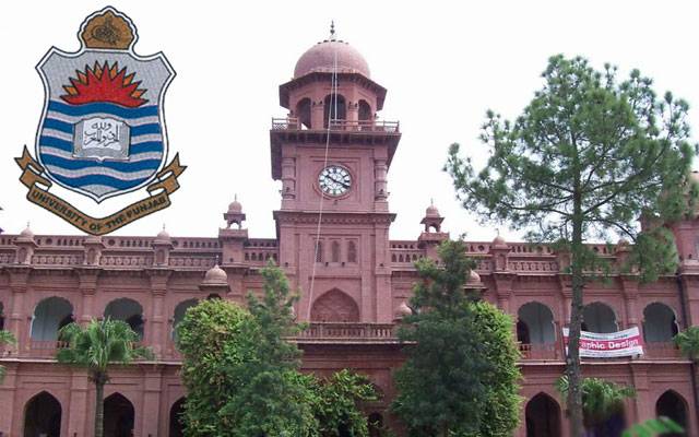  کوٹ رادھا کشن کی طالبہ نگین فاطمہ نے بی اے کے امتحان میں 681نمبر لیکر پنجاب بھر میں پہلی پوزیشن حاصل کر لی 