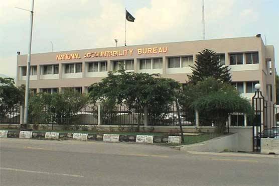 حدیبیہ پیپرز کیس، نیب کیجانب سے سات روز میں اپیل دائر کرنیکی یقین دہانی