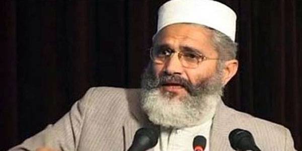 اب اسحاق ڈار کو بھی اخلاقاً مستعفی ہو جانا چاہیے: سراج الحق 