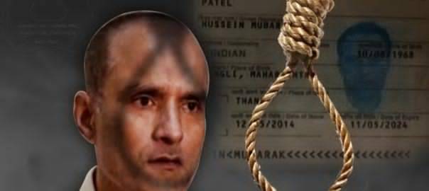 کلبھوشن یادیو ،پاکستان کو عالمی عدالت میں جمع کرایا گیا بھارتی جواب موصول