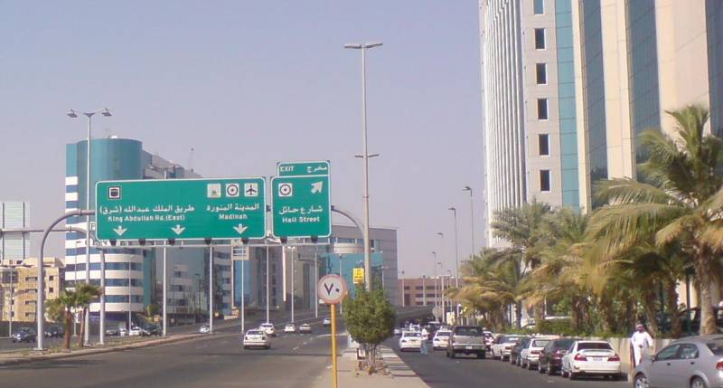 سعودی عرب کے دارلحکومت کی سڑکوں کا نام کتنے سال پہلے تبدیل کیا گیا تھا