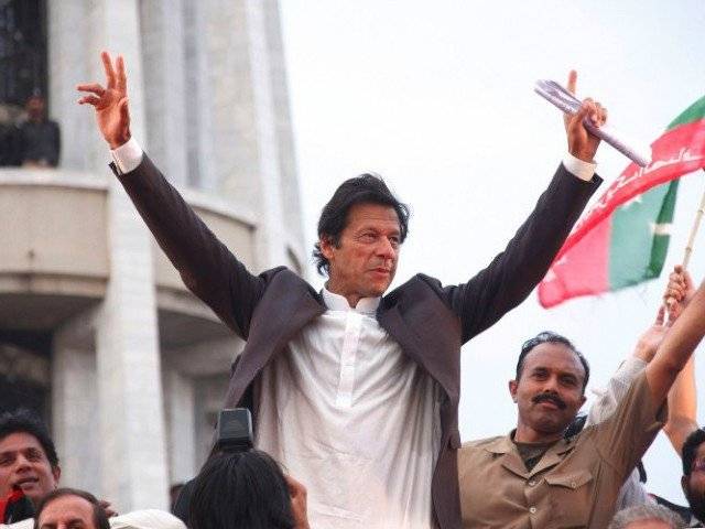لیڈر ہمیشہ جدوجہد کر کے آتا ہے پرچی لے کر نہیں : عمران خان 