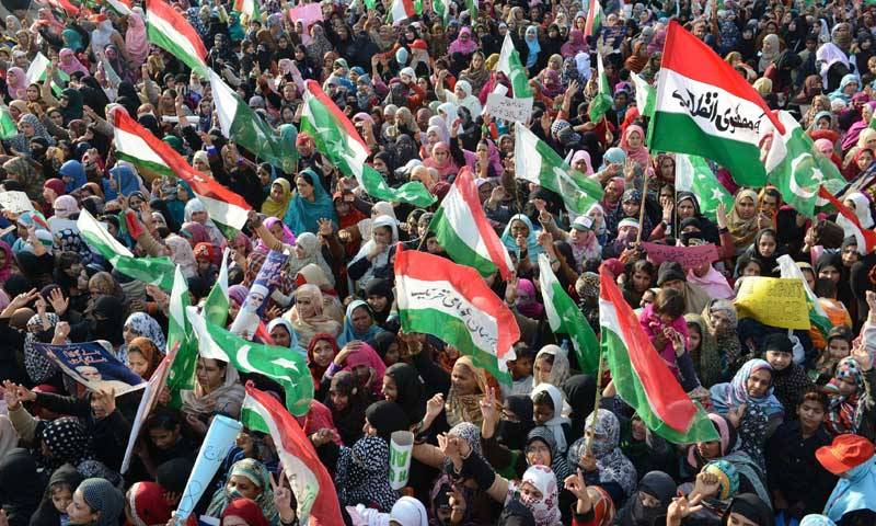 باقر نجفی کمیشن کی رپورٹ نہ ملنے پر عوامی تحریک کا مظاہرہ