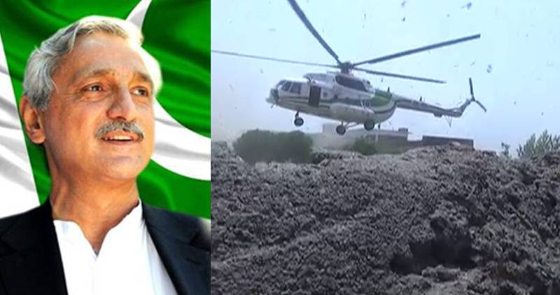 تحریک انصاف کے رہنما جہانگیر ترین بال بال بچ گئے 