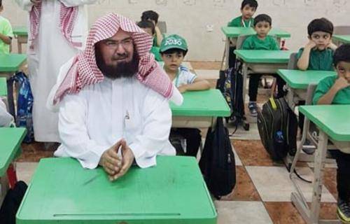شیخ السدیس نے بچوں کو سبق پڑھایا