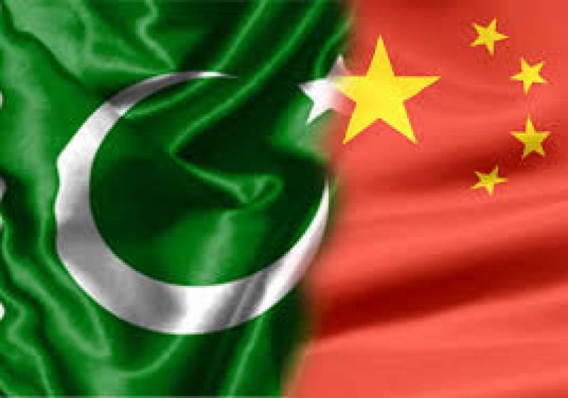 چینی کمپنی کا پاکستان میں چار ارب روپے کی سرمایہ کاری کا فیصلہ
