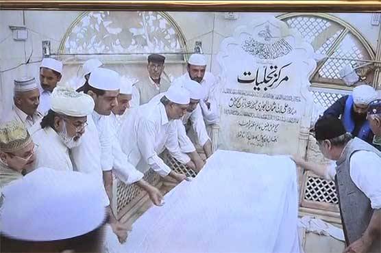 داتا صاحب کے مزار کو غسل دینے کی تقریب، اسحاق ڈار، شہباز شریف کی شرکت