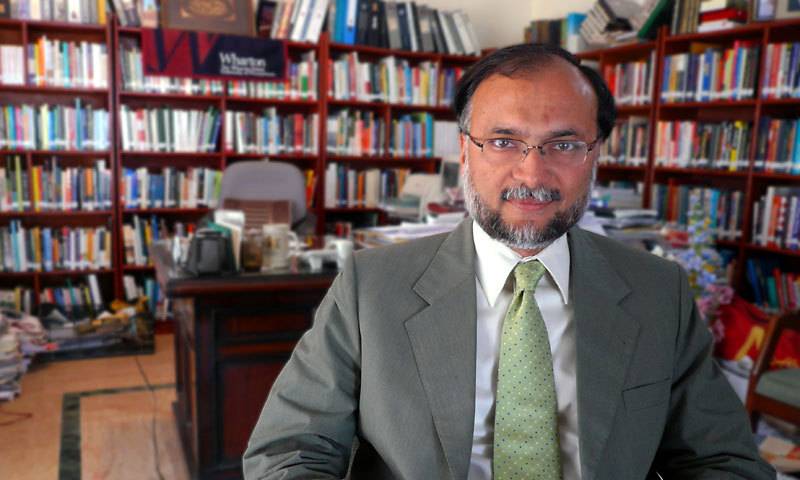 وزارت منصوبہ بندی نے سکالر شپ کے 10ارب روپے سے بینکوں میں سرمایہ کاری کر لی