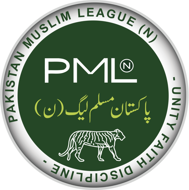 مسلم لیگ ن کے جنرل کونسل اجلاس میں بدنظمی پیدا ہو گئی 