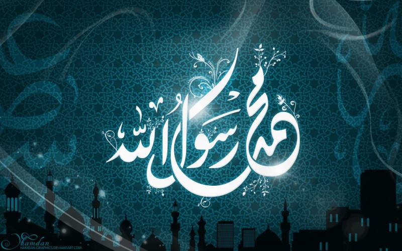 ختم نبوت سے متعلق آئینی ترمیم پر تمام سیاسی جماعتوں کا اتفاق رائے 