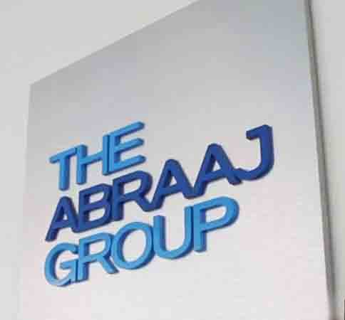ابراج گروپ پاکستان کے ملٹی پلیکس میں سرمایہ کاری کرے گا