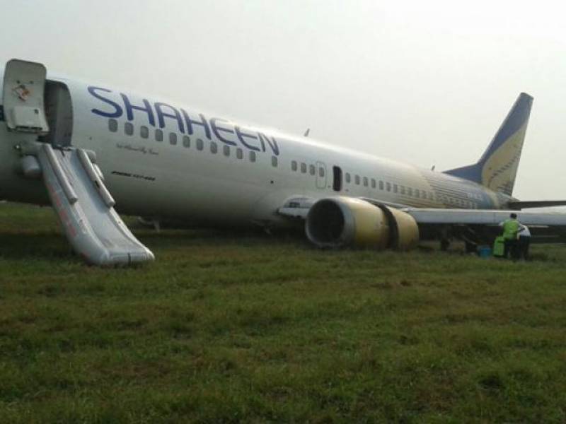 شاہین ایئر لائن جہاز کے حادثے کی انکوائری رپورٹ سامنے آگئی