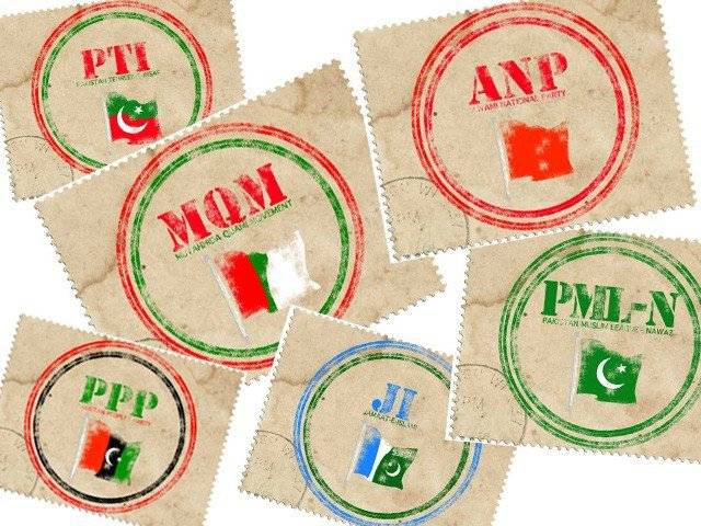 الیکشن کمیشن نے سینکڑوں غیر فعال جماعتوں کی رجسٹریشن منسوخ کرنے کا فیصلہ کرلیا
