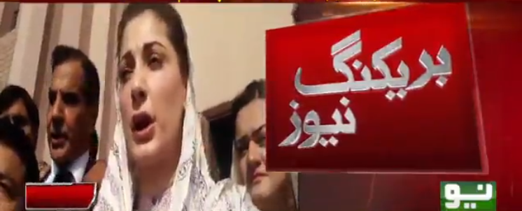اسلام آباد: وکلاء اور لیگی کارکنوں کو ہٹانے کے لیے پولیس کا لاٹھی چارج