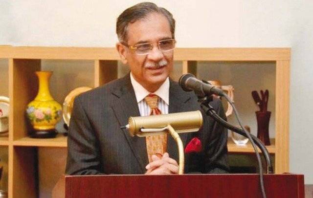 انصاف میں جلد بازی انصاف کو دفن کرنے کے مترادف ہے،چیف جسٹس ثاقب نثار