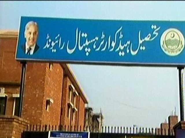 اسپتال میں ڈاکٹر کی غیرموجودگی کے باعث خاتون نے سڑک کنارے بچی کو جنم دیدیا