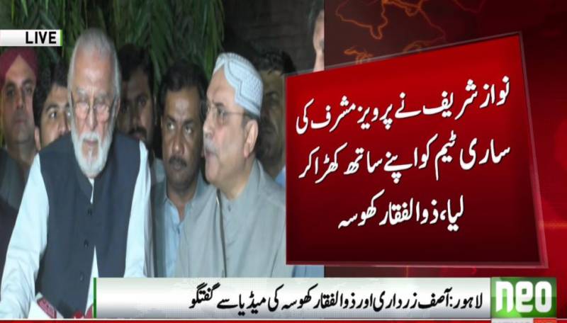 آصف زرداری نے ذوالفقار کھوسہ کو پیپلز پارٹی میں شمولیت کی دعوت دیدی 