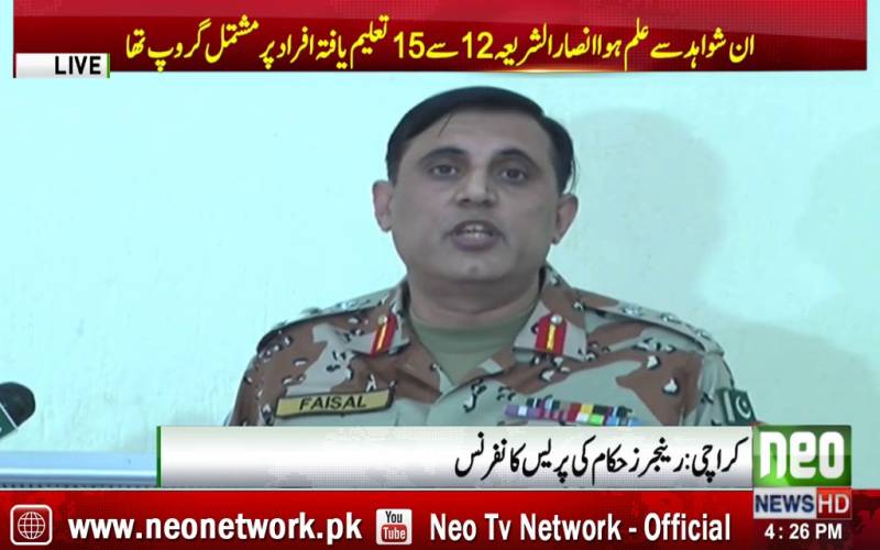  کراچی میں مارے دہشتگردوں کا تعلق انصارالشریعہ سے تھا،رینجرز حکام