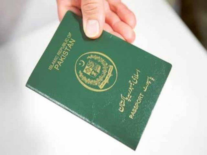 پاکستانی پاسپورٹ عالمی رینکنگ میں 197 نمبر پر موجود 