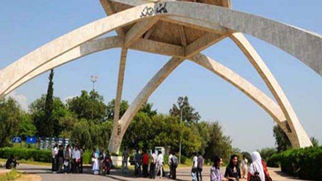 اسلام آباد: قائداعظم یونیورسٹی میں طلبا کا پھر احتجاج