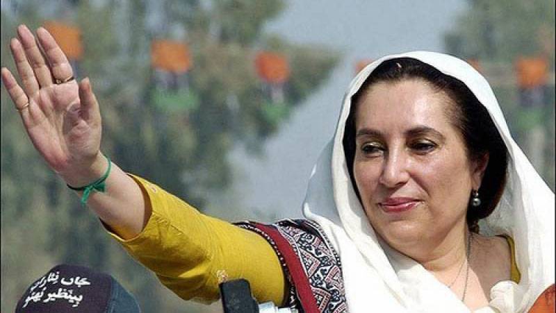 بینظیر بھٹو پر فلم بنانے کیلئے کام شروع کر دیا گیا