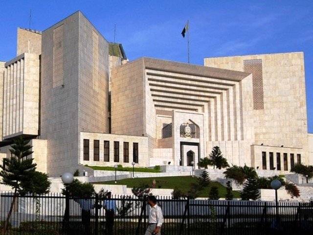 حدیبیہ پیپر ریفرنس، سپریم کورٹ نے 3 رکنی بینچ قائم کر دیا