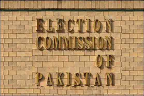 الیکشن کمیشن نے سابق سینیٹر یاسمین شاہ کی بی اے کی ڈگری جعلی قراردے دی 