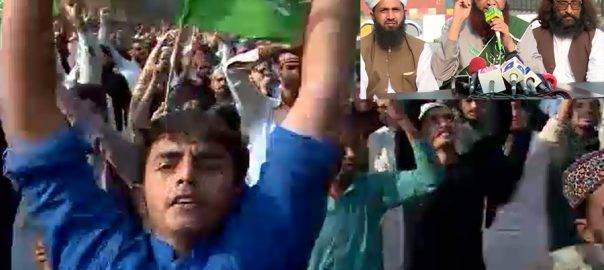 تحریک لبیک کے دھرنے کی وجہ سے سینکڑوں مقدمات کی سماعت ملتوی 