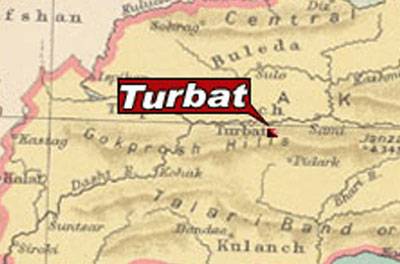 بلوچستان کے ضلع تربت سے 15 نامعلوم افراد کی لاشیں برآمد 