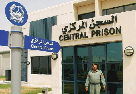 ابوظہبی میں مسلمان قیدیوں کے اخلاق سے متاثر ہو  کر فلپائنی شخص مسلمان ہو گیا