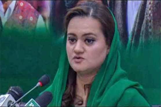 اسحاق ڈار نے استعفیٰ نہیں دیا :مریم اورنگزیب 