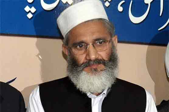 قوم کا مطالبہ ہے پاناما اسکینڈل میں تمام افراد کا احتساب ہو،سراج الحق
